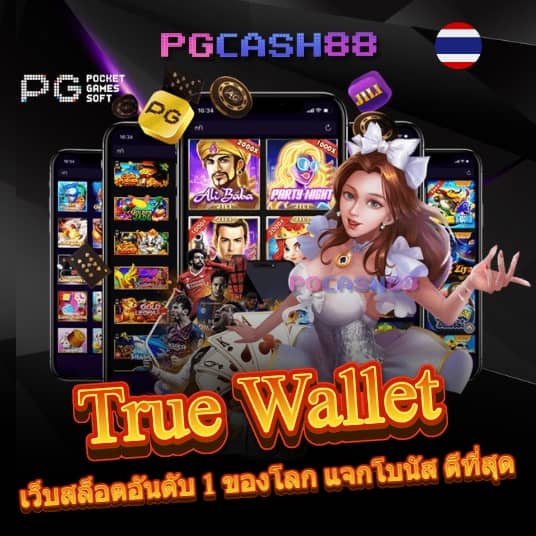 เว็บคาสิโนออนไลน์